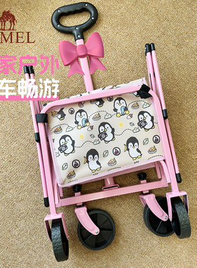 camel家用露营车遛遛鹅折叠手推拖车儿童可躺户外野餐快递小推车