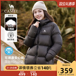 【小红书同款】骆驼羽绒服男女冬季2022新款情侣短款加厚连帽外套