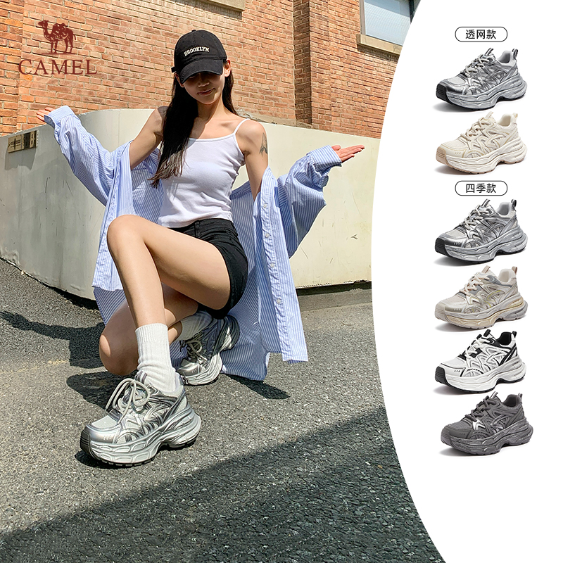 骆驼女鞋2025秋冬新款「银河2.0」厚底时尚增高百搭舒适老爹鞋