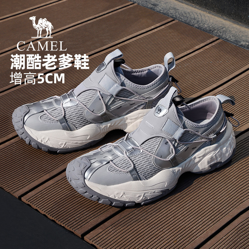 骆驼男鞋2026春季新款厚底休闲运动鞋舒适透气经典复古老爹鞋