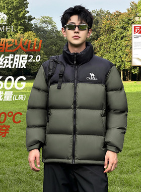 王俊凯同款骆驼火山羽绒服男冬季加厚保暖防寒情侣短款面包服外套