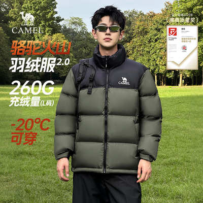 王俊凯同款骆驼火山羽绒服男冬季加厚保暖防寒情侣短款面包服外套