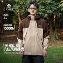 户外防风防泼水登山服硬壳夹克 骆驼山海夹克3.0外套男2025春秋款