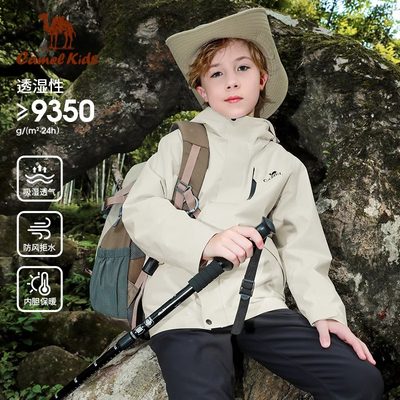 骆驼儿童冲锋衣防风防水三合一女童滑雪服中大童登山三防男外套