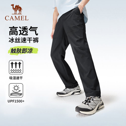 骆驼冲锋软壳裤男户外