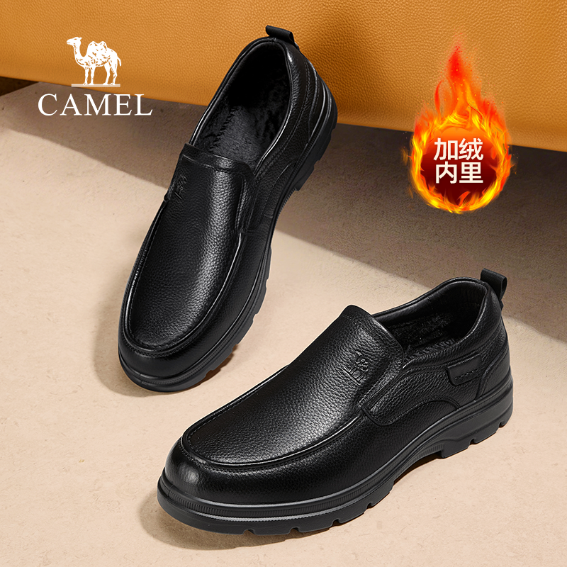 骆驼男鞋2026春季真皮商务休闲男士皮鞋加绒保暖棉鞋中年爸爸鞋子