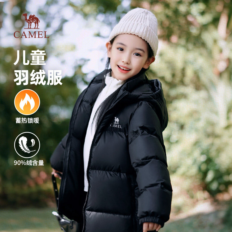 骆驼儿童小战甲2025冬新款中大童保暖面包服连帽男童女童外套潮,童装/婴儿装/亲子装,羽绒服,淘宝优惠券,粉丝福利购,淘宝优惠卷
