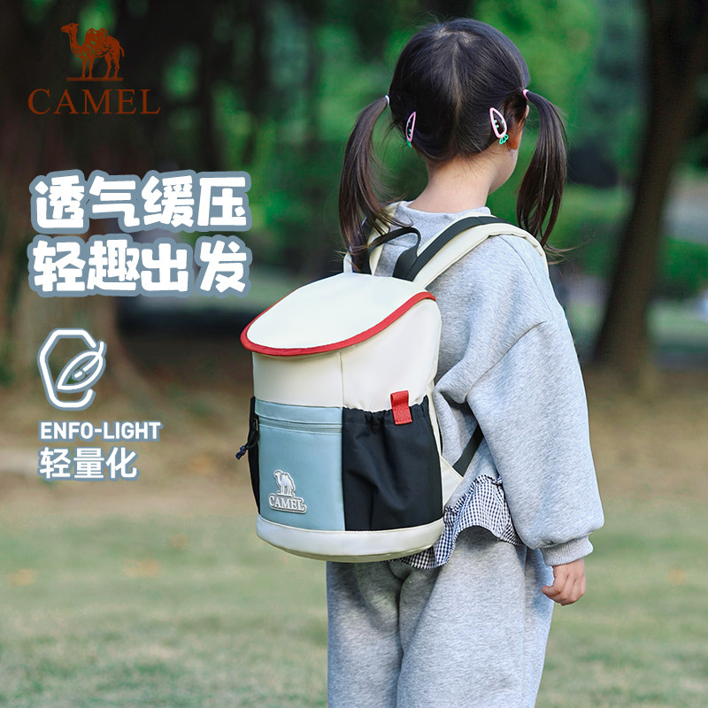 【儿童包】骆驼幼儿园书包双肩包亲子出游轻便户外儿童背包男女孩
