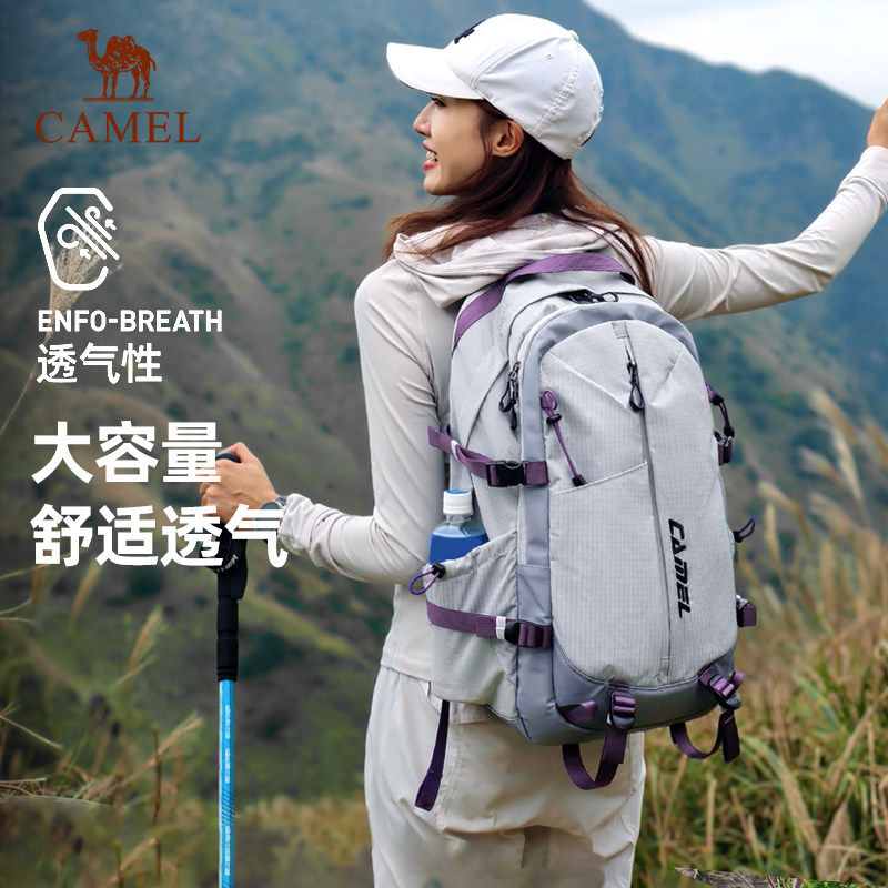 【杨梅包】骆驼户外运动背包大容量篮球双肩包徒步旅游登山包书包
