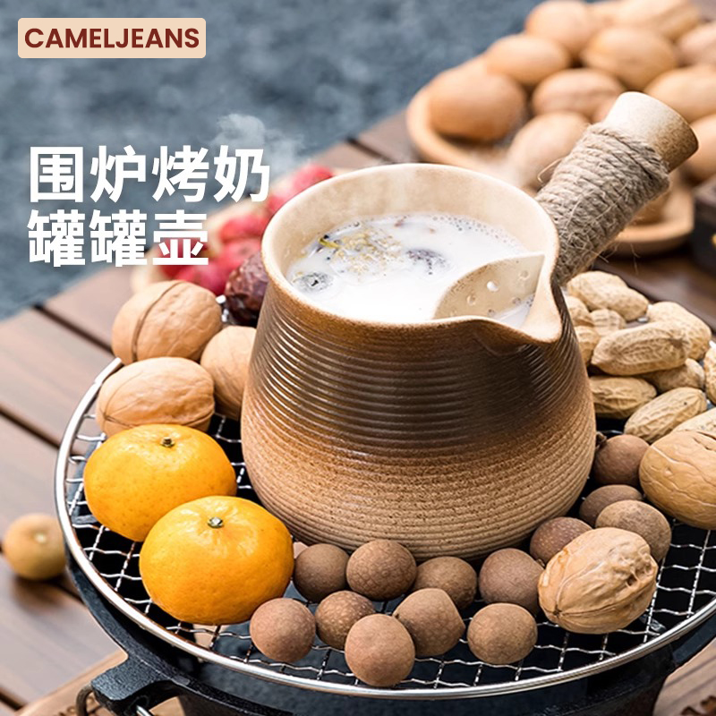 围炉煮茶茶罐庭院户外室内两用