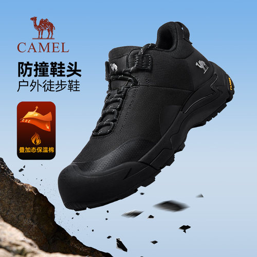 创新锁温科技上包鞋头设计