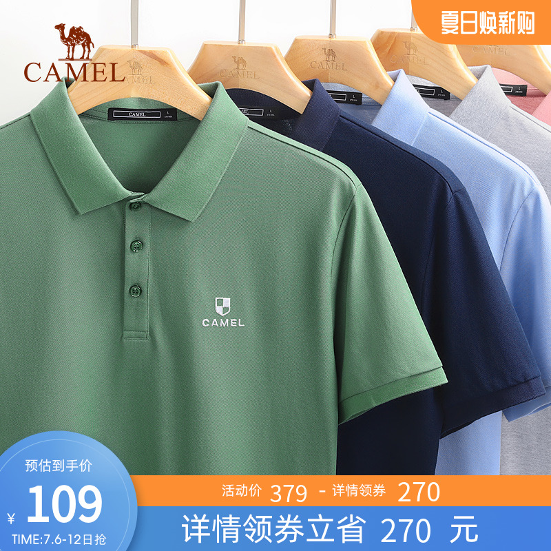 骆驼男装夏季珠地棉polo衫男士短袖T恤2023翻领美式商务带领体恤