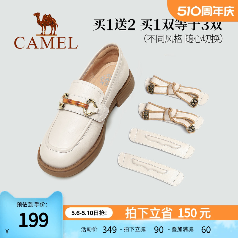 Camel/骆驼秋季新款乐福鞋