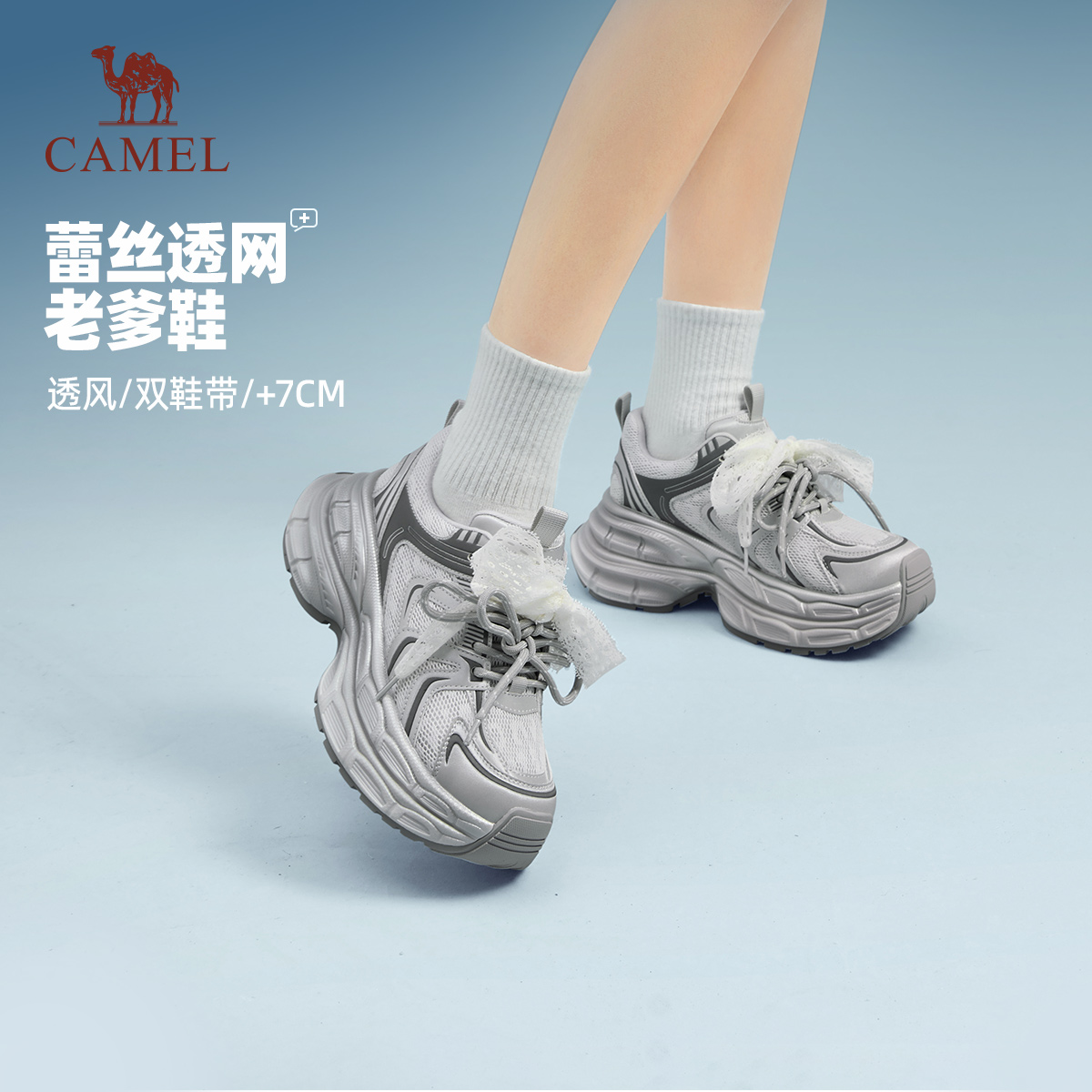 骆驼女鞋2025秋冬新款老爹鞋时尚潮流厚底增高休闲鞋运动鞋登山鞋