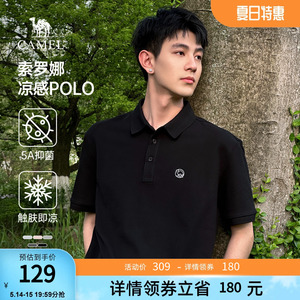 骆驼男装凉感男装polo