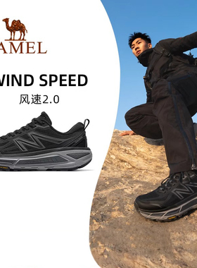 骆驼碳zero风速2运动鞋2026春季户外徒步男鞋越野跑步鞋子慢跑鞋