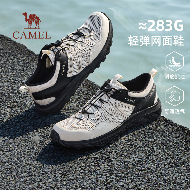 骆驼2026夏季男鞋透气网面鞋男一脚蹬免系带户外徒步男休闲运动鞋