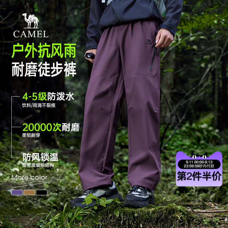 骆驼男士户外登山冲锋裤2026新款春秋季男徒步防风防水工装长裤子图片