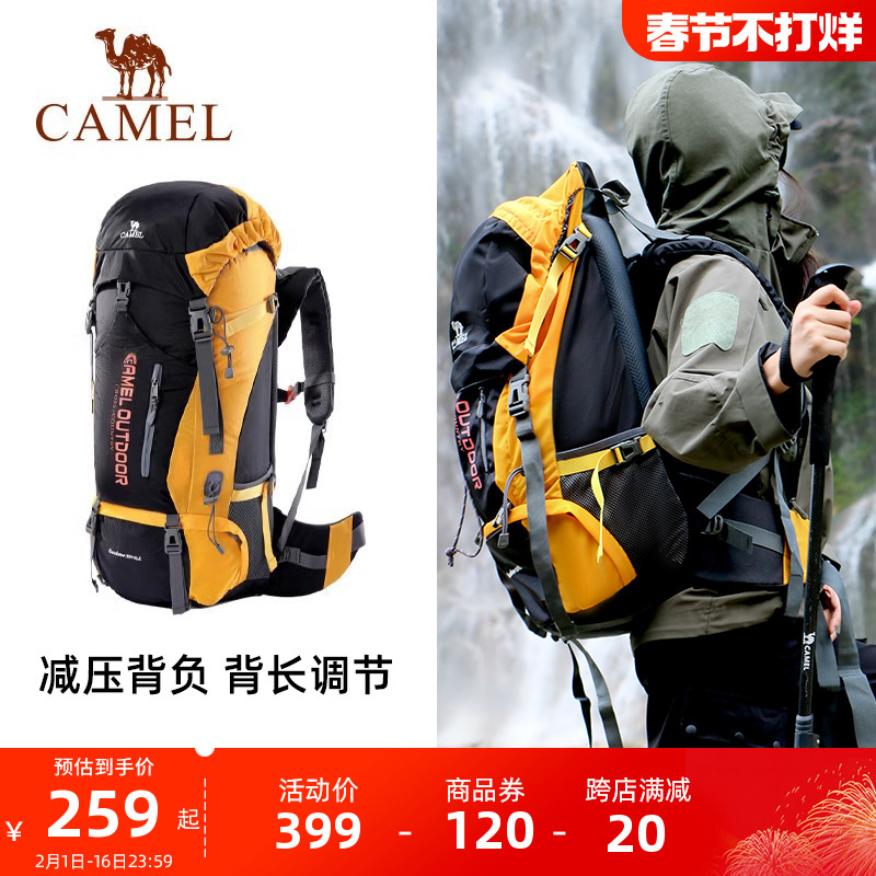 骆驼户外登山包男女大容量专业背包超大防水旅行双肩包徒步旅游包