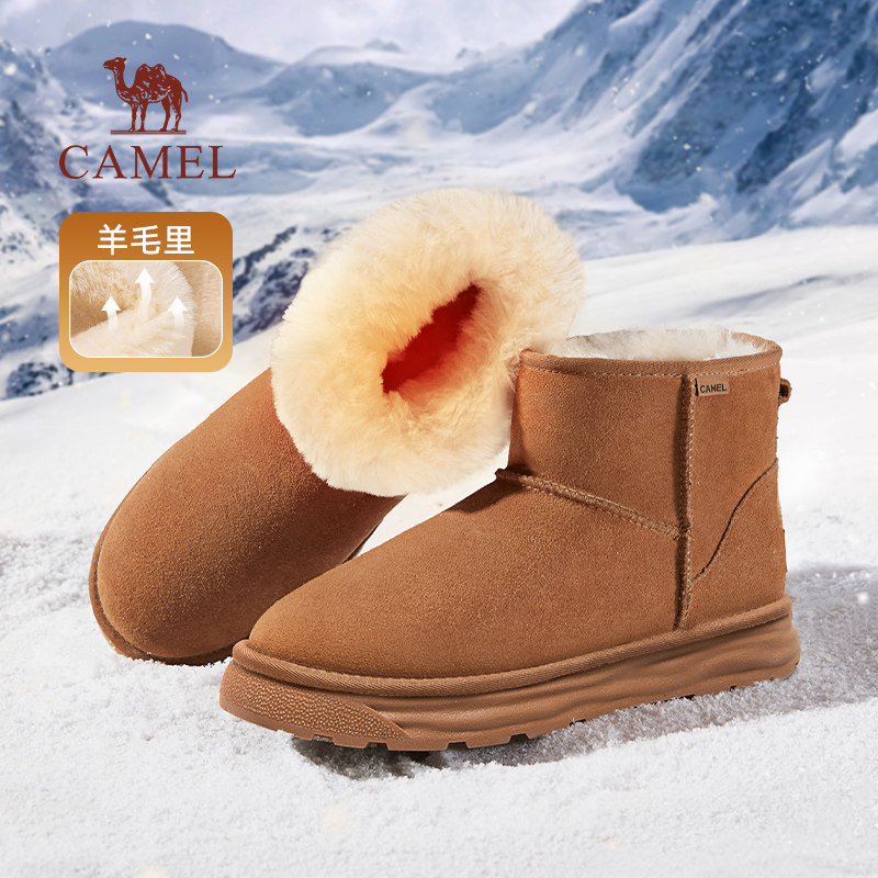 全方位暖绒系统减震止滑