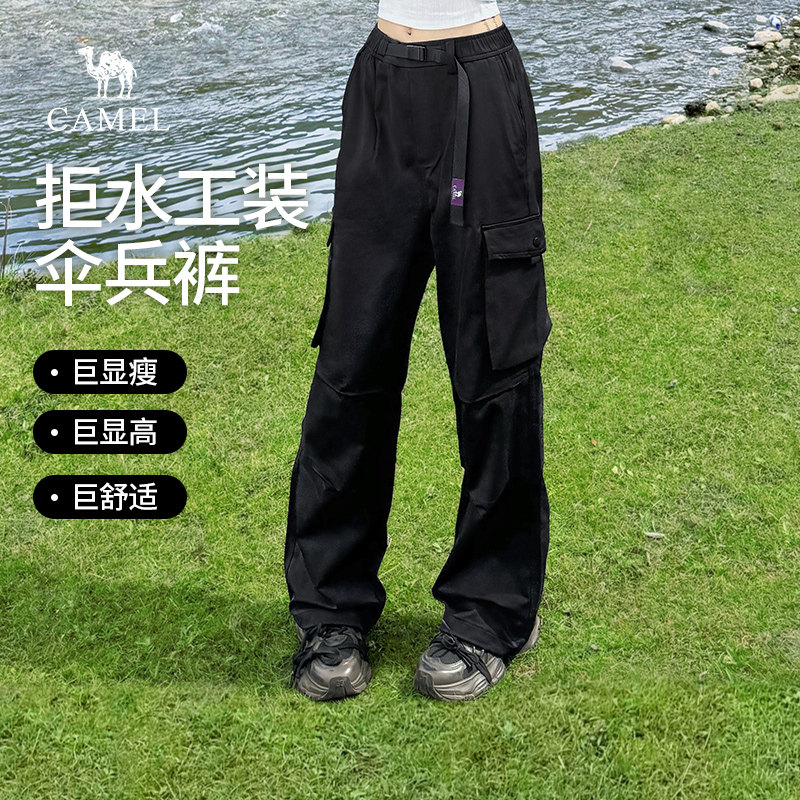 骆驼山海工装裤女装2026春夏黑色宽松户外运动防水冲锋裤登山裤子