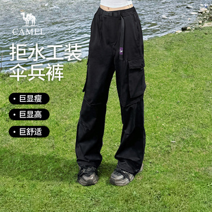 骆驼山海工装裤女装2026春夏黑色宽松户外运动防水冲锋裤登山裤子