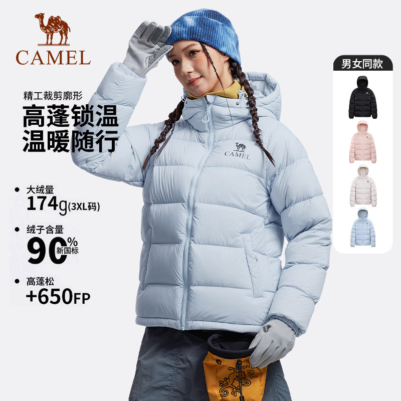 骆驼户外羽绒服2026冬季新款短款面包服男女同款保暖连帽羽绒外套