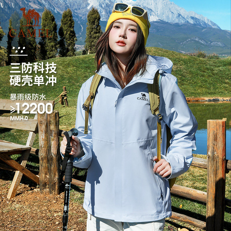 骆驼户外单层冲锋衣女款2026春夏新款休闲防风防水三防登山外套男,户外/登山/野营/旅行用品,冲锋衣,淘宝优惠券,粉丝福利购,淘宝优惠卷