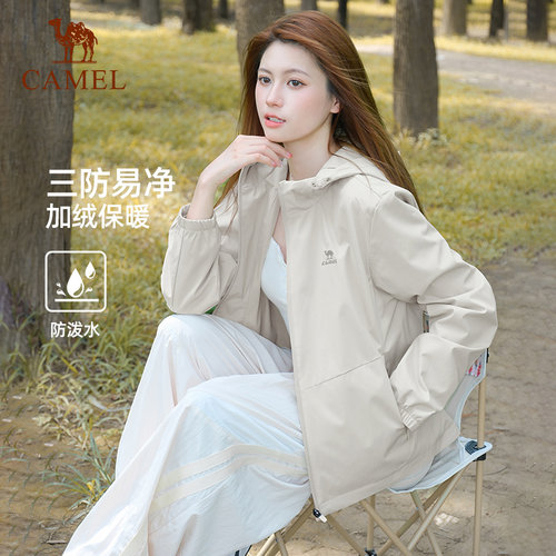 骆驼运动三防软壳衣男女款2025秋冬加绒加厚夹克外套女户外登山服