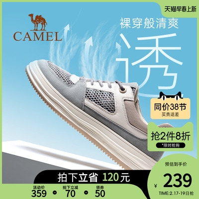 taobao agent Summer breathable footwear, sports mesh sneakers, 2023 collection