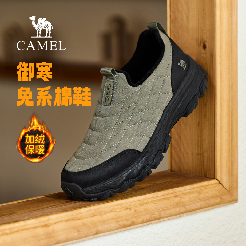 全方位绒里免系乐福鞋口