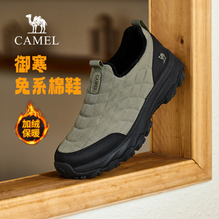 骆驼男鞋冬季加绒加厚防寒保暖低帮一脚蹬防滑防撞休闲雪地棉鞋子