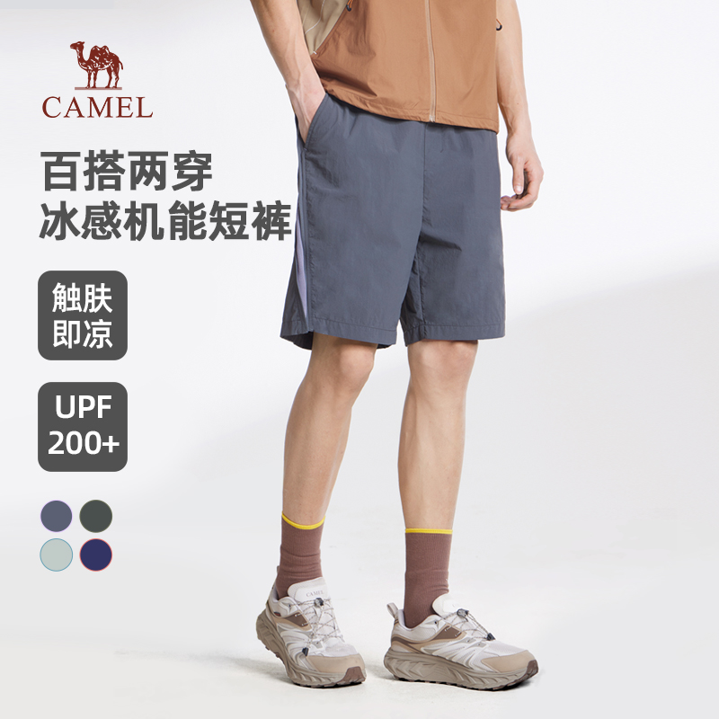 骆驼男装夏季男款梭织短裤