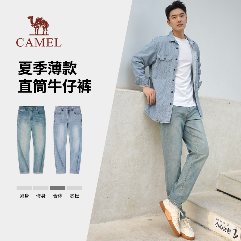 骆驼男装休闲男款牛仔长裤