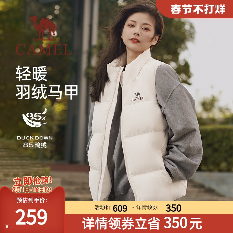 骆驼女装2023秋冬季新款白色轻薄短款羽绒服女款马甲反季休闲外套