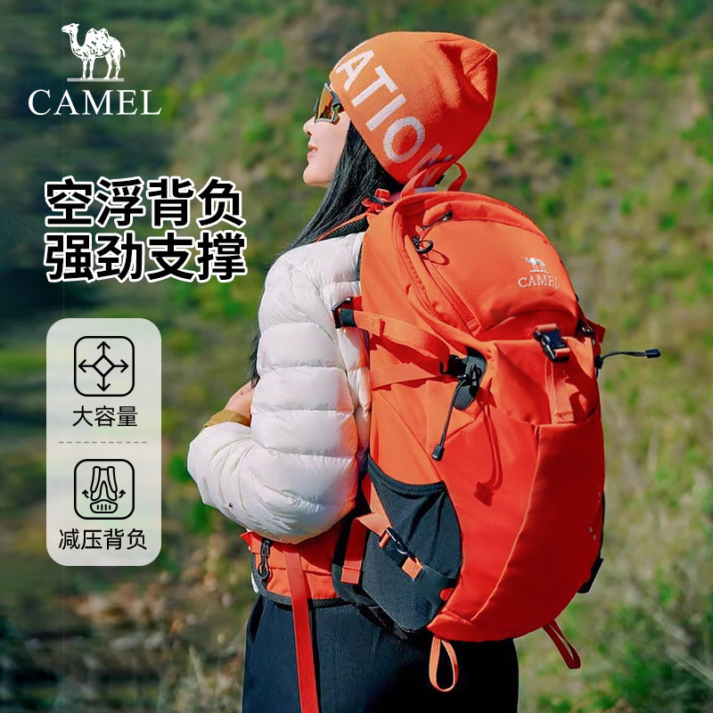 骆驼山栖专业登山包男女士大容量户外徒步旅行旅游轻便背包双肩包