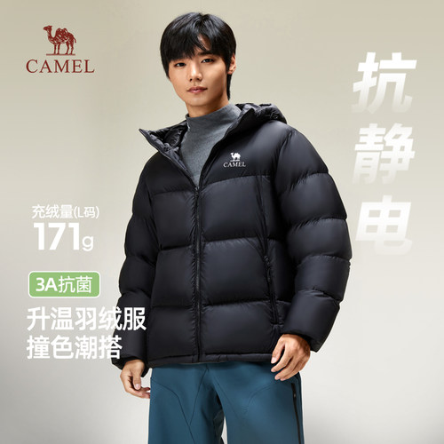 骆驼男装羽绒服男冬季2026加绒加厚连帽保暖短款面包服外套