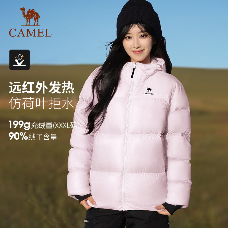 骆驼冬天羽绒服女户外2025新款