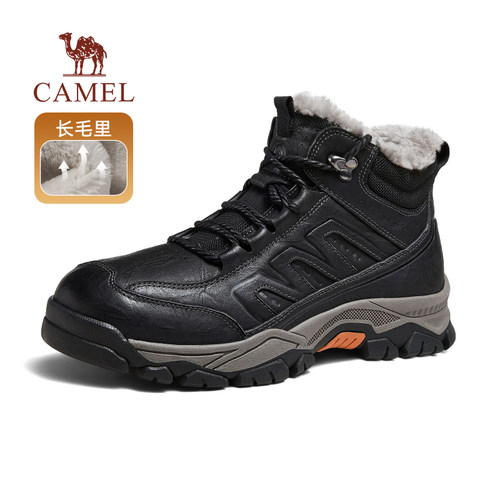 360°蓄热系统抓地橡胶底盘