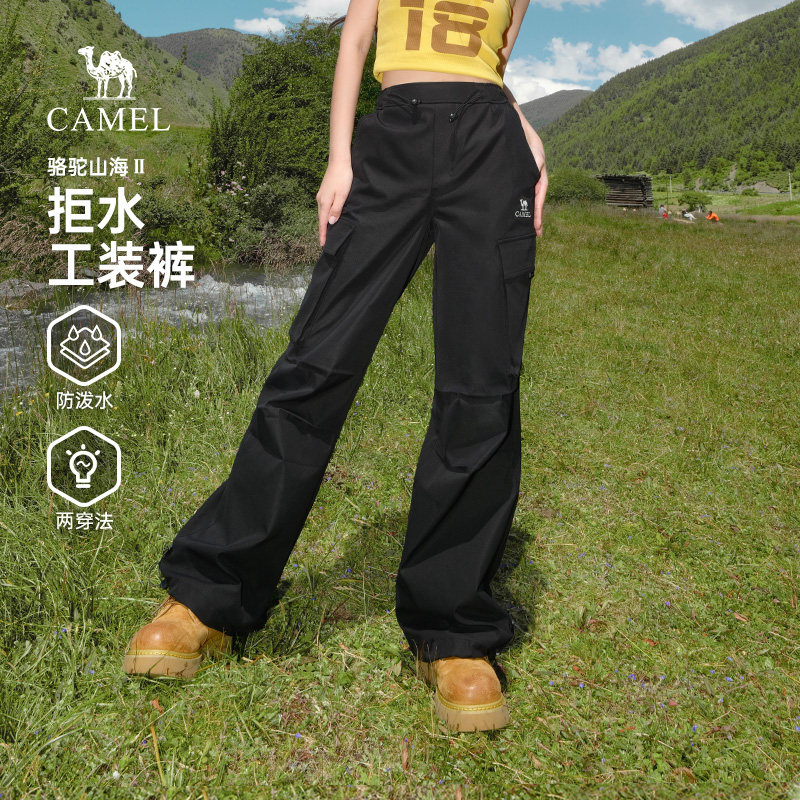 骆驼山海伞兵裤女装2026春季黑色直筒工装户外运动登山冲锋裤子