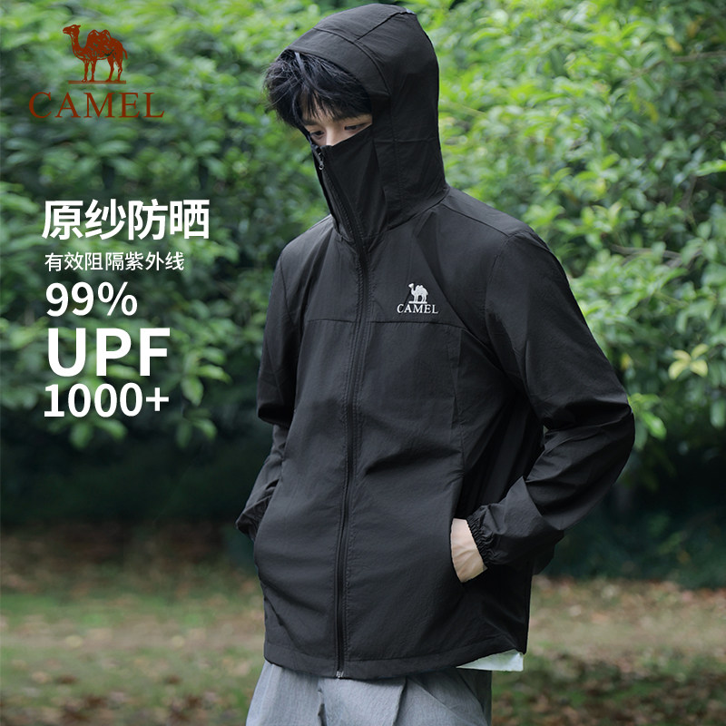 骆驼宽松防晒外套男款2026春夏凉感钓鱼服户外轻薄透气皮肤衣女