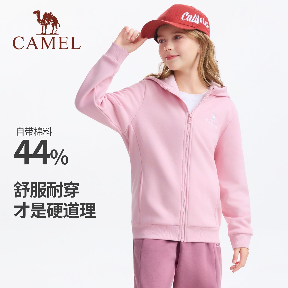 骆驼儿童加绒外套2026秋冬新款时尚印花男女童连帽外套户外保暖服