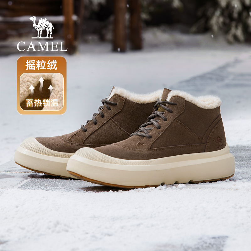 双重蓄热系统排雪抓地齿纹