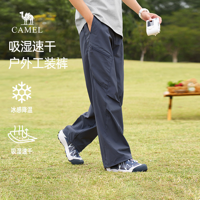 骆驼冰感休闲工装裤男士薄款2026夏季新款户外吸湿速干机能长裤子
