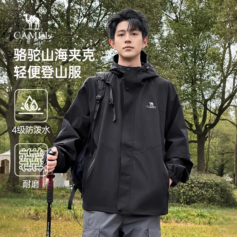 骆驼男装夹克外套紫色工装旅行服