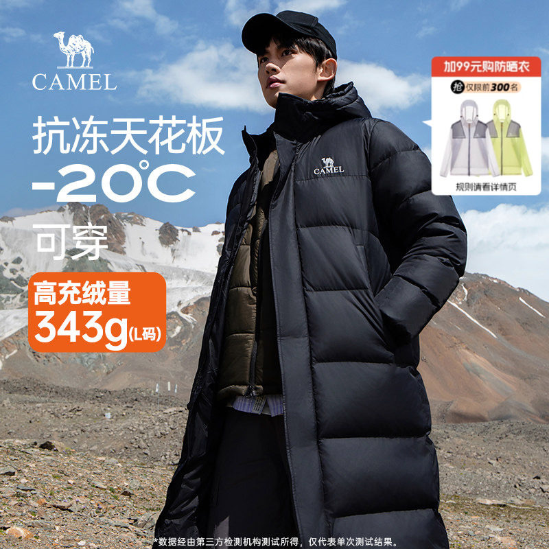 骆驼男装羽绒服男长款过膝冬季连帽加厚保暖防风防泼水极寒外套