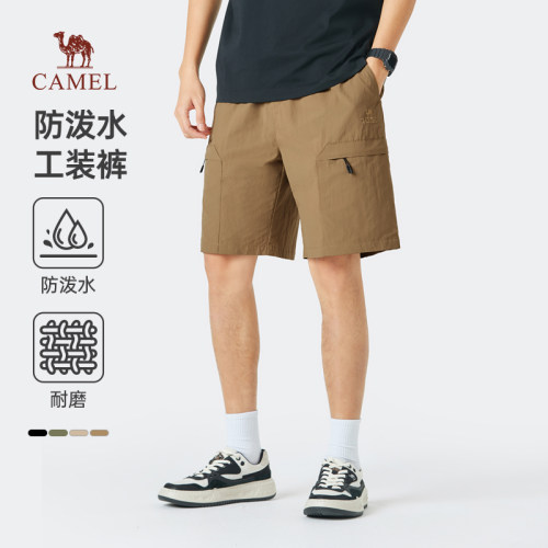 骆驼短袖青春潮流青年T恤