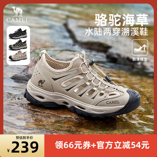 缓震溯溪鞋稳走免系快穿
