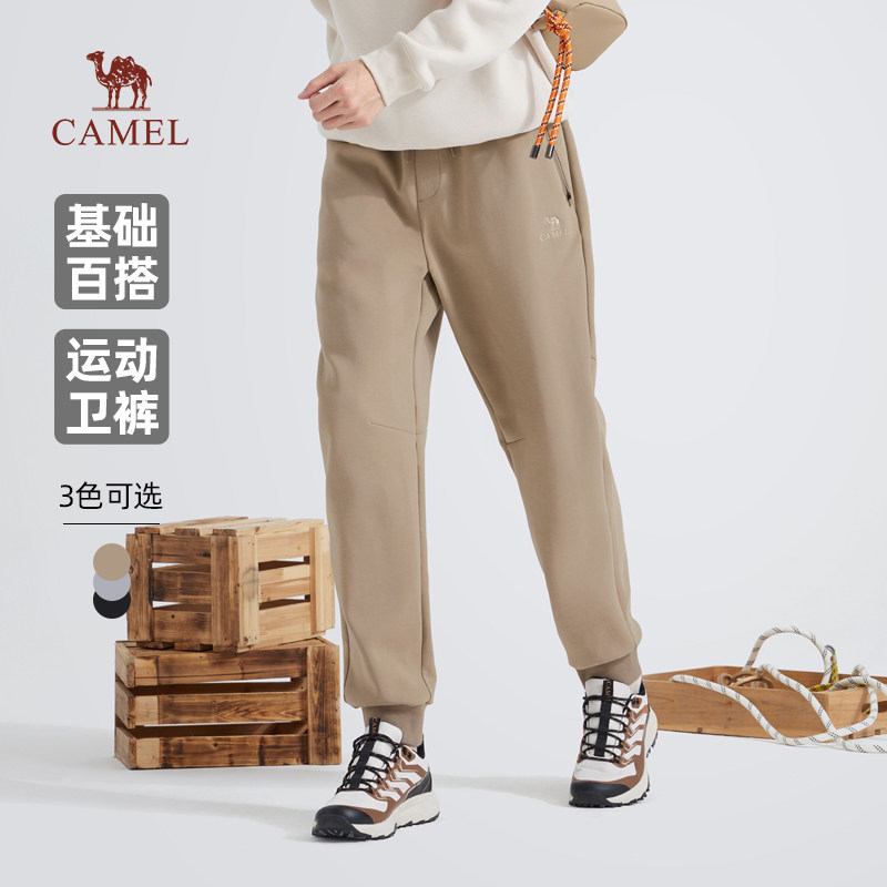 骆驼男装灰色卫裤男2025秋冬空气层休闲弹力运动裤束脚长裤子