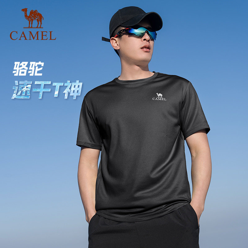 骆驼户外速干T恤男26春夏季短袖圆领透气吸汗徒步登山运动上衣女